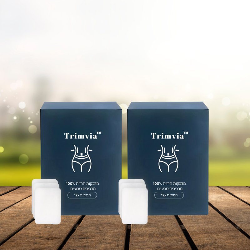 Trimvia™