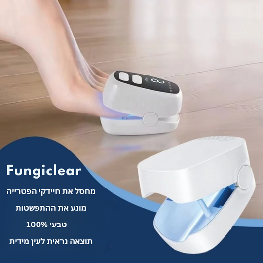Fungiclear™