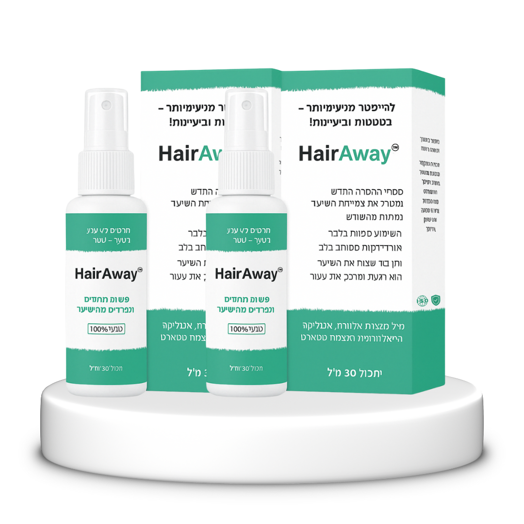 HairAway™