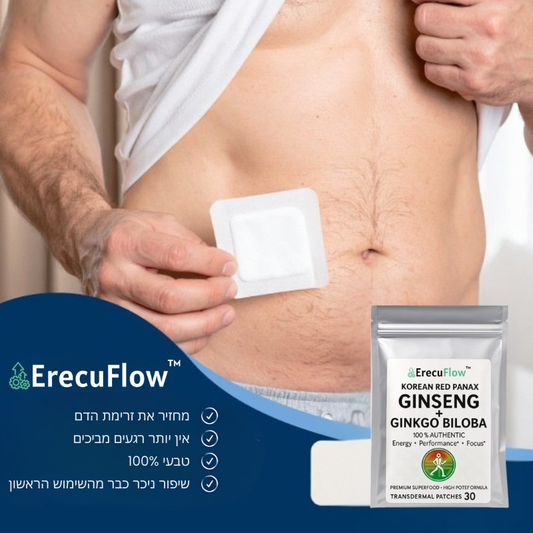 ErecuFlow™