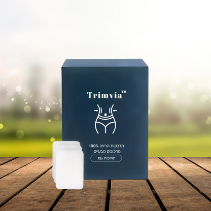 Trimvia™
