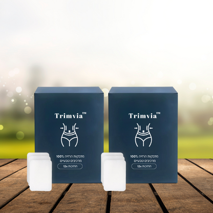 Trimvia™