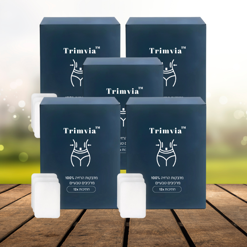 Trimvia™